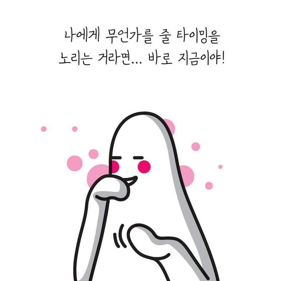 설탕솔솔슈가 프로필