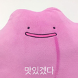 뿌루리