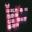 서뉴뉴