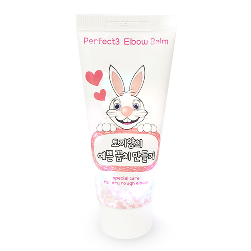 앙토끼 팔꿈치 크림