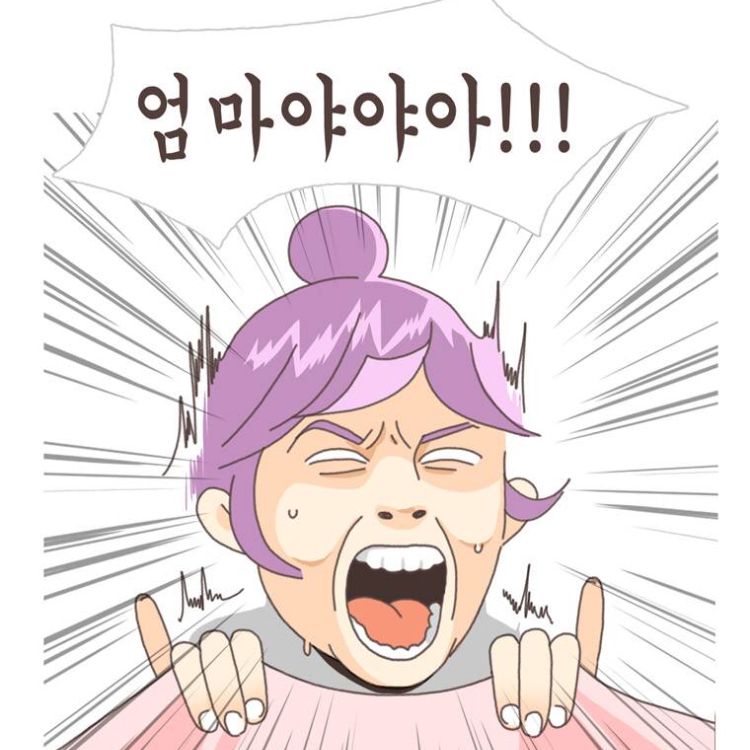 리쓴투마헕빝 프로필