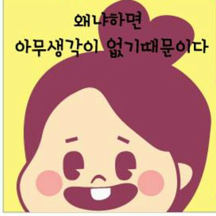 루피루 프로필