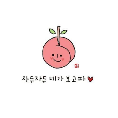 긔르동동 프로필