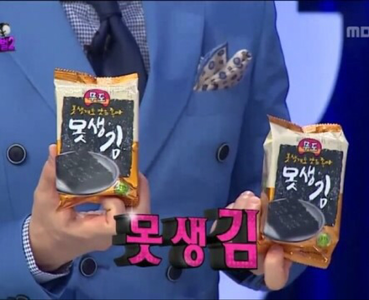 냥죵이 프로필