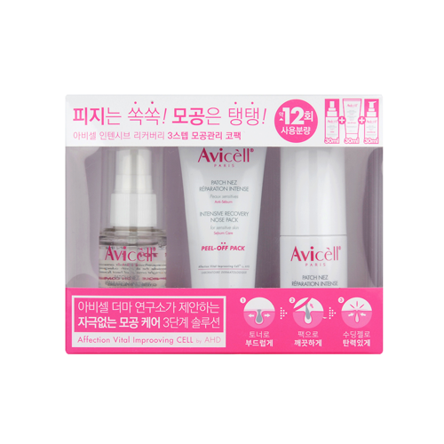 인텐시브 리커버리 3단 코팩