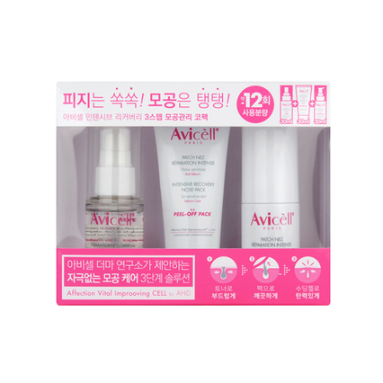 인텐시브 리커버리 3단 코팩