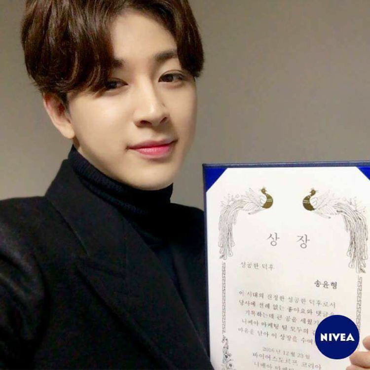 진지한윤동준찬 프로필