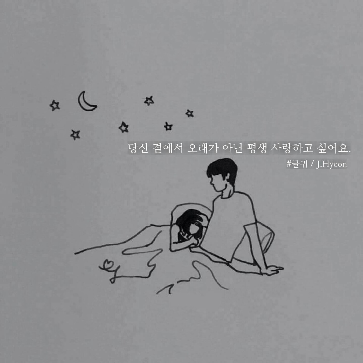 채웡윤 프로필