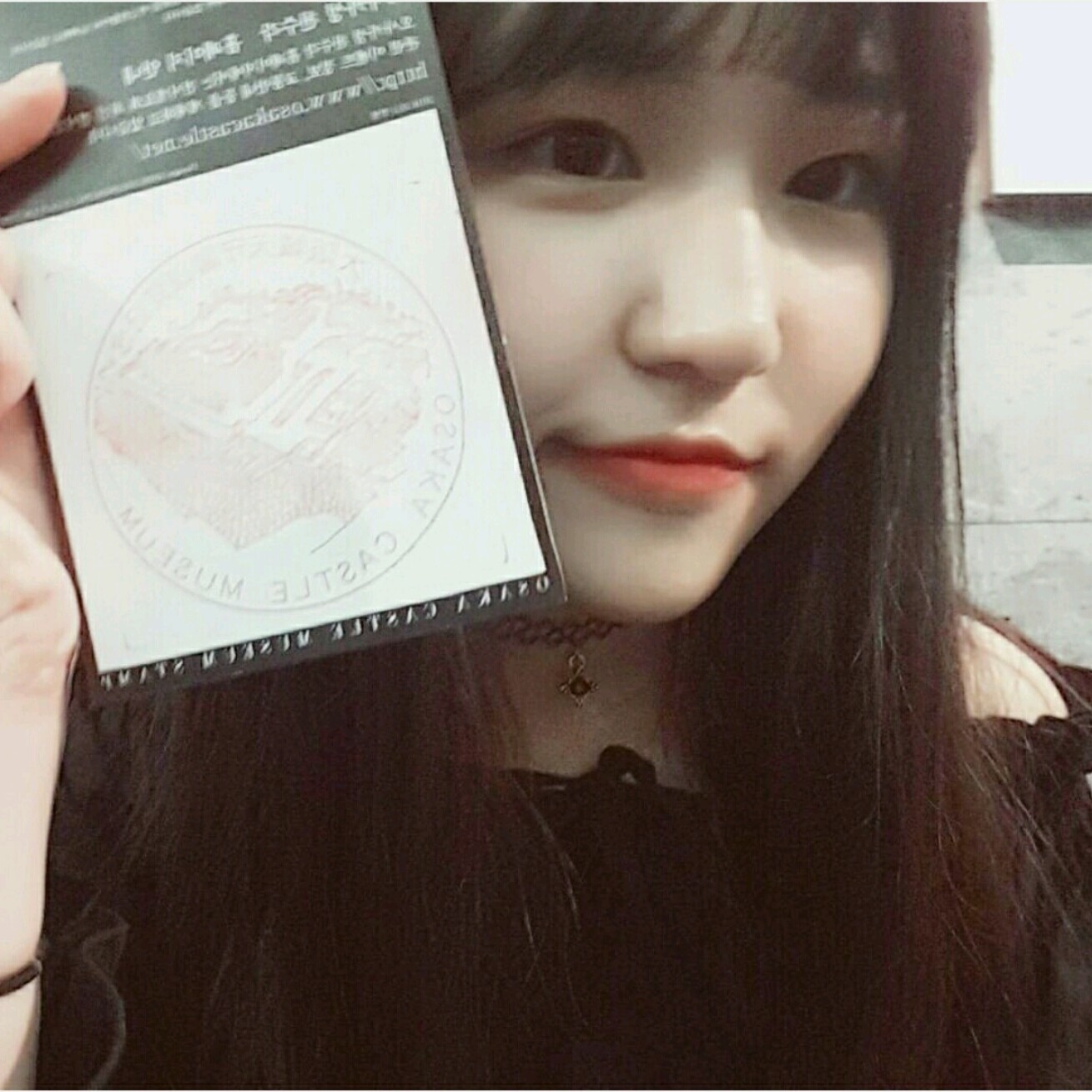 종친 프로필