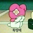 정정정이a