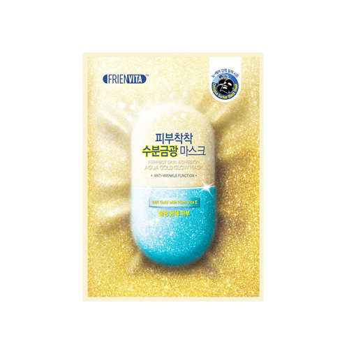 골드글로우 마스크 _ 피부착착 수분금광 마스크