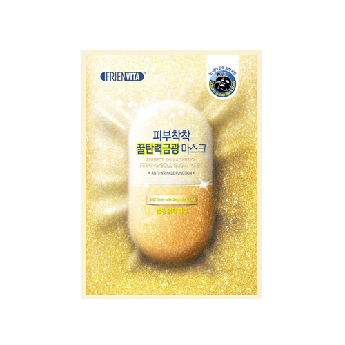 골드글로우 마스크 _ 피부착착 꿀탄력금광 마스크