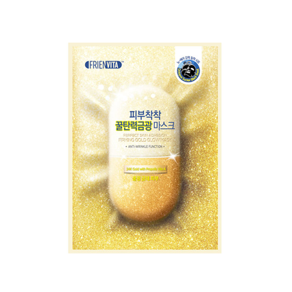 골드글로우 마스크 _ 피부착착 꿀탄력금광 마스크