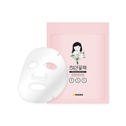 하얀꽃팩