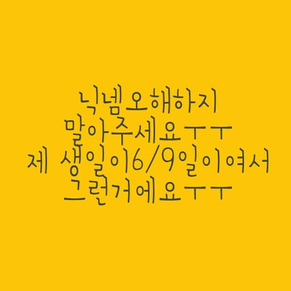 monky69 프로필