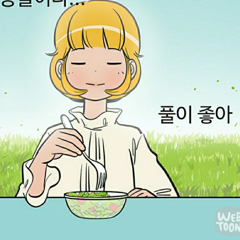 살앙 프로필