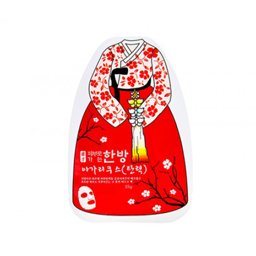 프리미엄 아가리쿠스 마스크