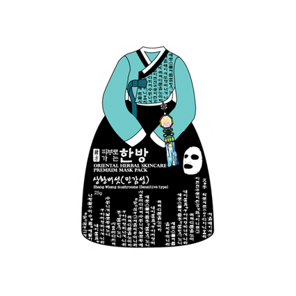 프리미엄 상황버섯 마스크