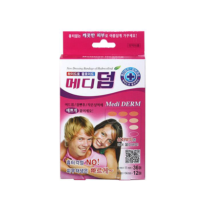 메디덤 [타원형]