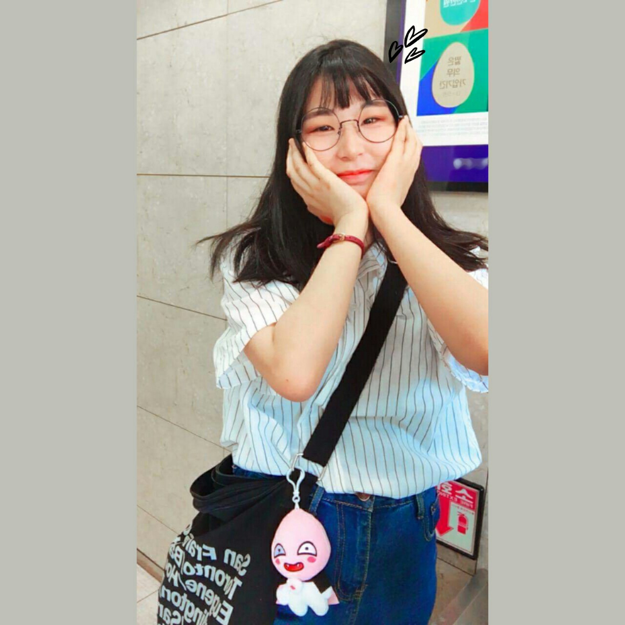 유듸미 프로필
