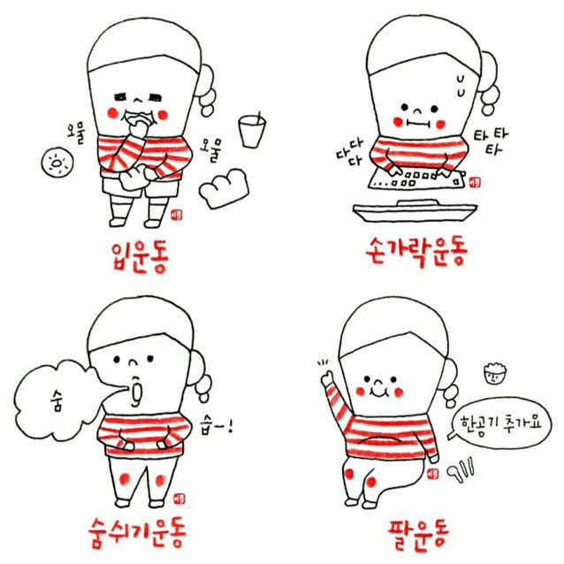 wjin 프로필