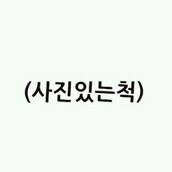 뷰티지니냥 프로필