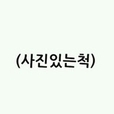 뷰티지니냥