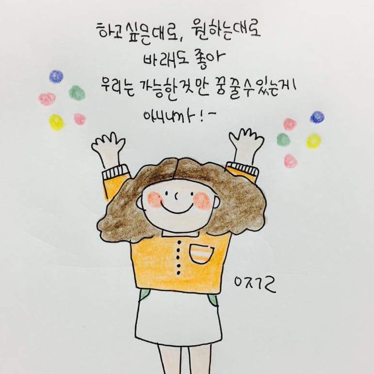 뚠띠니 프로필