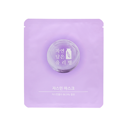 쟈스민 마스크