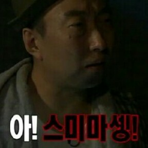 뚜기식용유 프로필