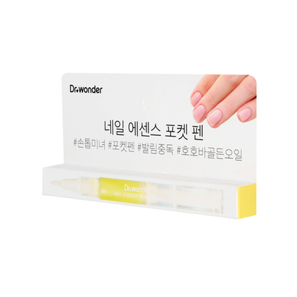 네일 에센스 포켓펜