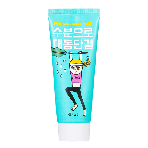 비롯 핫 컬러 그린 마스크 제품 이미지
