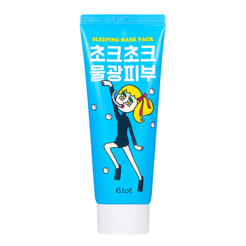비롯 핫 컬러 블루 슬리핑 마스크 제품 이미지
