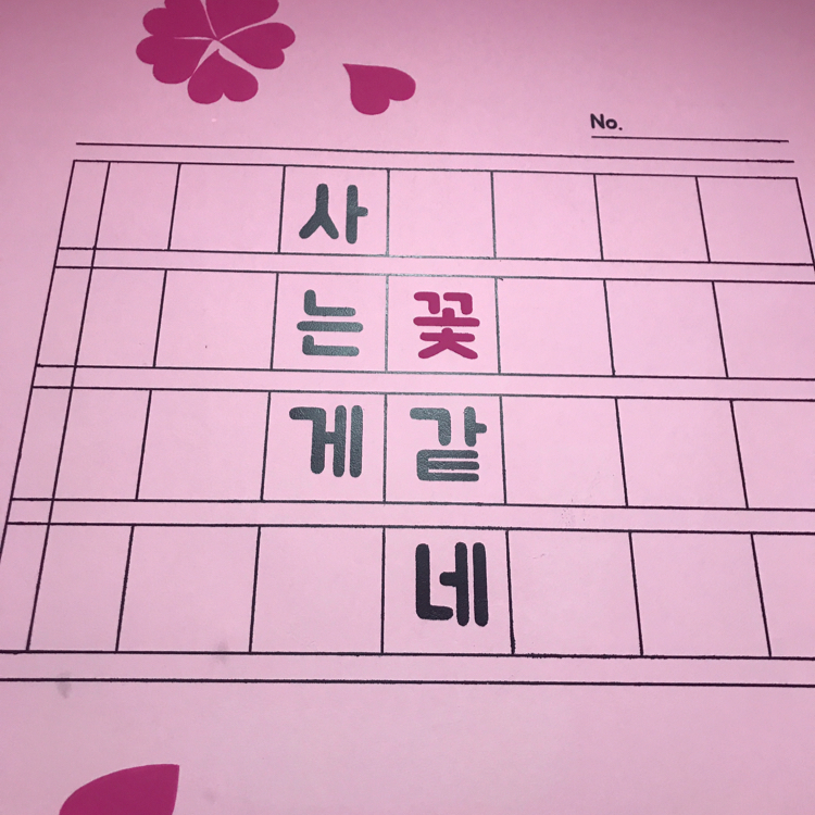 갱이vV 프로필