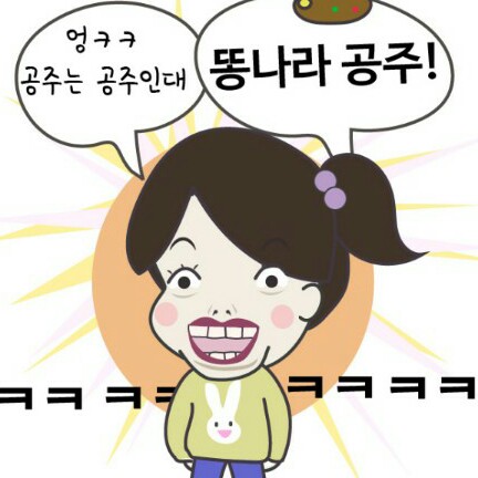 오징뭐징 프로필