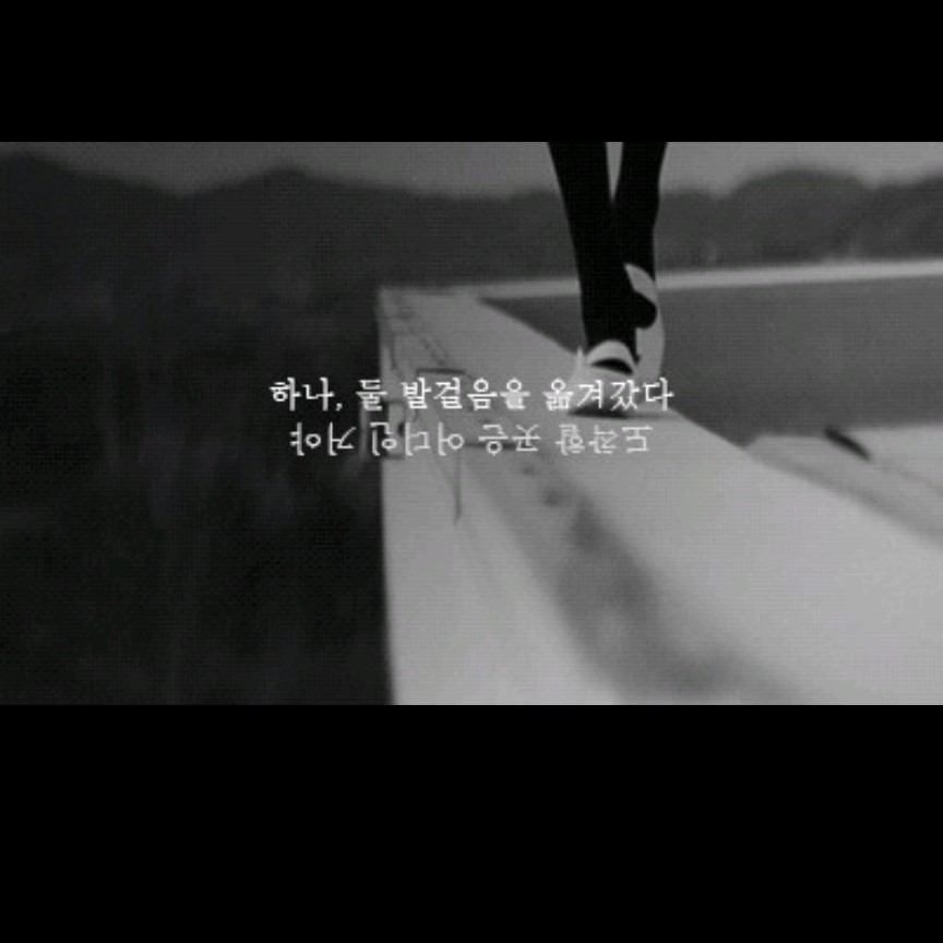 지엔 프로필