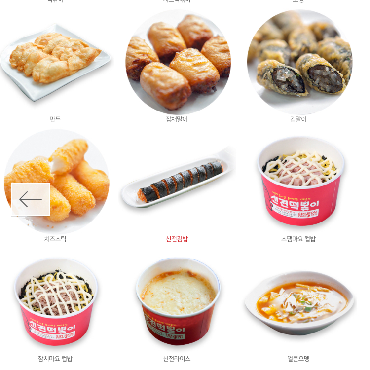 모닝젤리 프로필