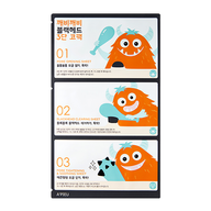 어퓨 깨비깨비 블랙헤드 3단 코팩 제품 이미지