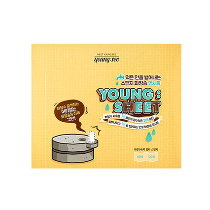 영 시트 - 스핏 스펀지 시트