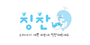 칭찬 로고