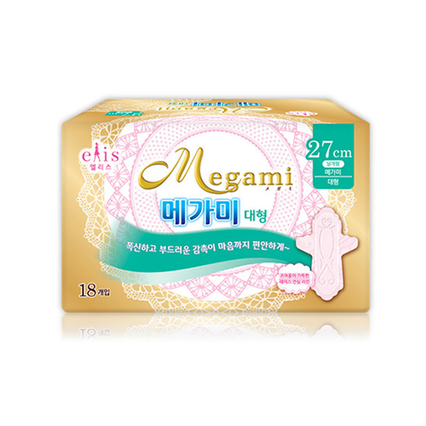 메가미 날개 대형