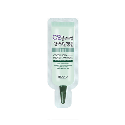 C2 콜라겐 단백질앰플