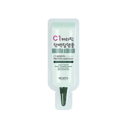 C1 케라틴 단백질앰플