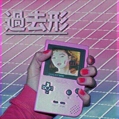 해꾼 프로필
