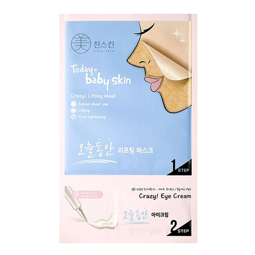 미친스킨 브랜드의 제품 모공 리프팅 마스크