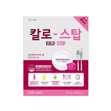 칼로 스탑