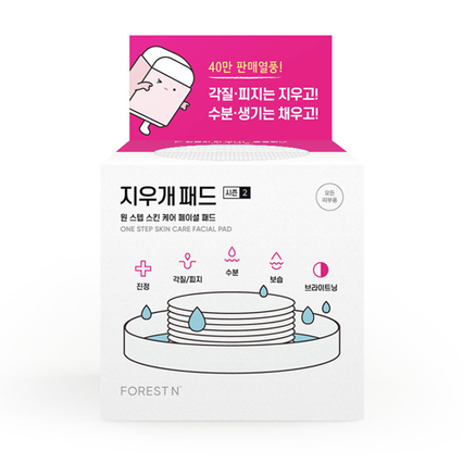 원 스텝 스킨 케어 페이셜 패드 (지우개 패드 시즌2)