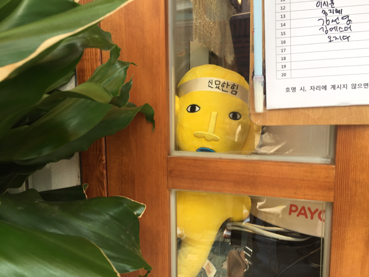 오슈슝 프로필