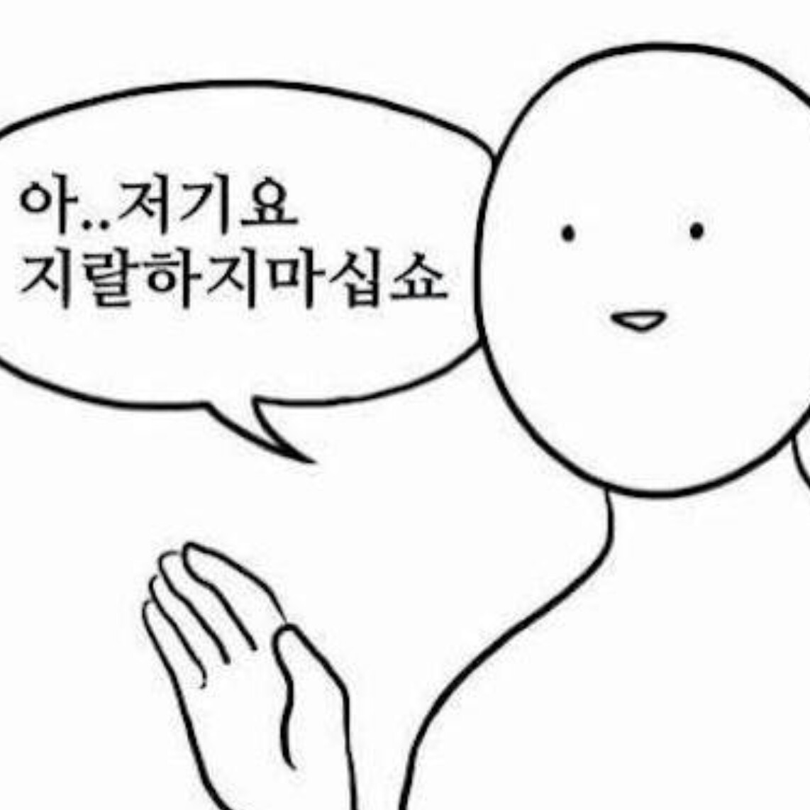 미니맹추 프로필