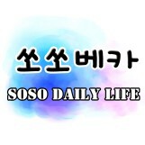 sosobecaa 프로필